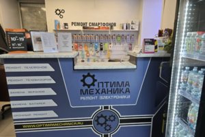 Ремонт на Октябрьской