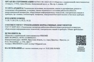 Экспертиза компьютерной техники
