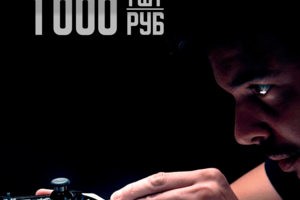 Ремонт дрифта стика джойстика-геймпада в Ставрополе. Сервисный ц