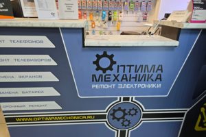 Ремонт на Октябрьской