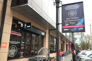 Дополнительный пункт приема, Свердлова,36