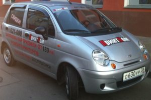 Наши автомобили