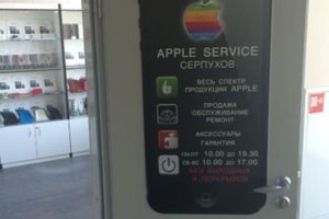 Часы работы