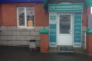 Вход