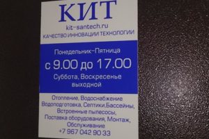 Наш офис 2 этаж офис 207х