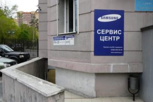 вход