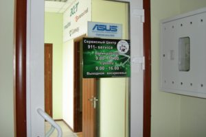 Вход в Сервисный Центр