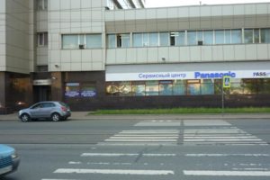 сервисный центр