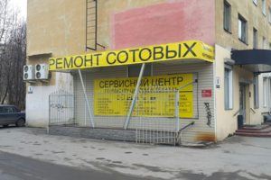 Вход
