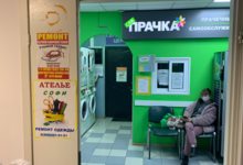 Замена системы охлаждения ноутбука