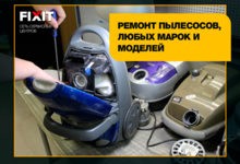 Ремонт электрообогревателей - Сервисный центр Services-Master