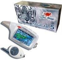 Вопрос по ремонту автосигнализации